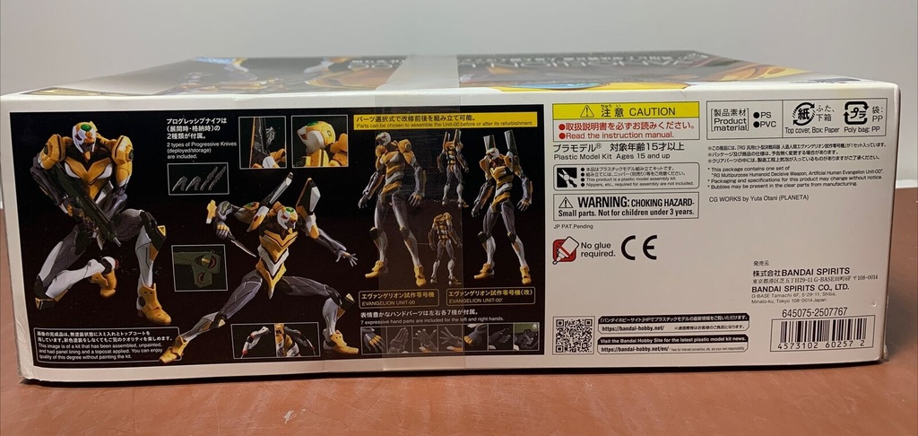 Bandai Spirits Neon Genesis Evangelion EVA Unit-00 RG 1/144 Model #1