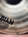 Sabian AA 21"/53cm Raw Bell Dry Ride Cymbal - Made in Canada - in Boston, MA