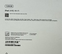 Apple iPad 11" (A16) 128GB Blue MD4A4LL/A WiFi Only - New Sealed price
