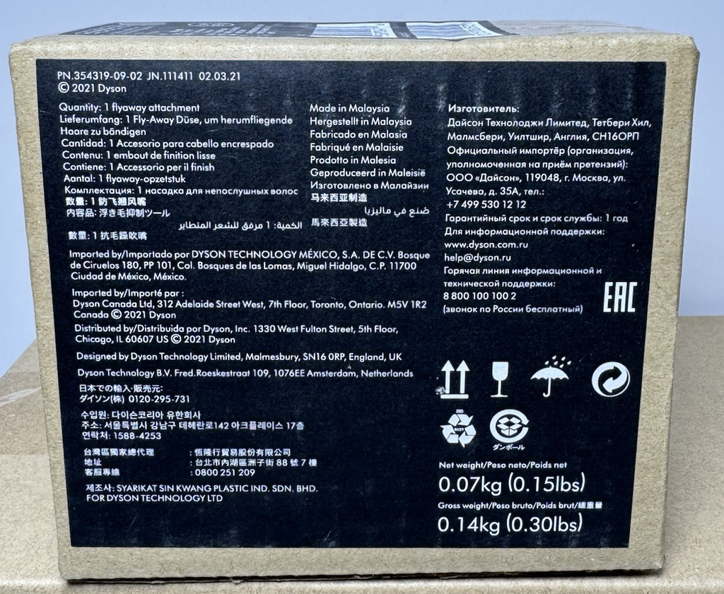 Dyson Supersonic Hair Dryer HD07 w. 4 Stylings - Prussian Blue / Rich Copper #4