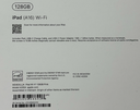 Apple 11" iPad A16 chip with Wi-Fi 128GB Pink, A3354 100% batt cost