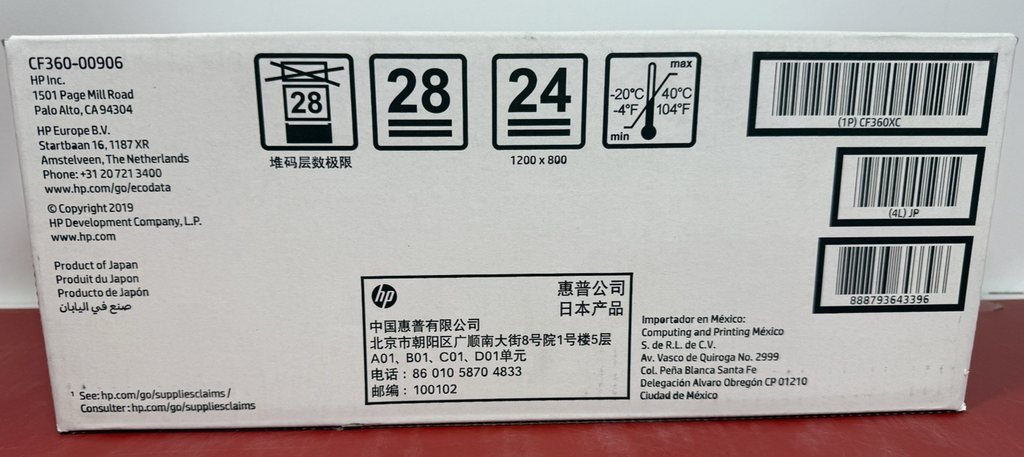 Genuine HP Laserjet Black Cartridge CF360XC - HP 508X Black - Factory Sealed #1