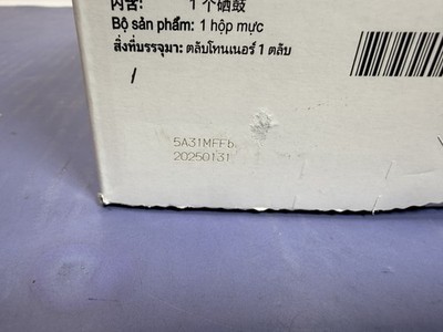 HP 206X Cyan High Yield Toner Cartridge (W2111X) - New Factory Sealed 1/25 #4