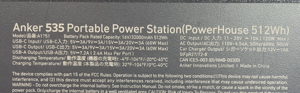 Anker 535 Portable Power Station, 512Wh #2