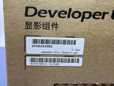 BRAND NEW Kyocera DV-5195 Developer Unit DV-5195M, Magenta for Copystar CS307ci #4