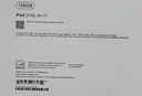 Apple iPad 11" (A16) 128GB Silver MD3Y4LL/A WiFi Only -New cost