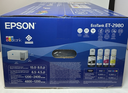 Epson EcoTank ET-2980 Wireless All-in-One Color Supertank Inkjet Printer -New used