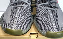 Yeezy Boost 350 V2 Low Beluga 2.0 CIB - Adidas - US Size 11.5 - 11 UK - 46 Eu in Boston, MA