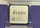 [FRB] AMD Ryzen 7 5700G 4.60GHz 8 Core 100-000000263 16 Thread AM4